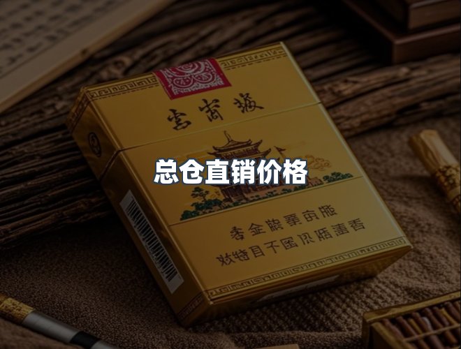 服务优势